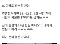 94년생 여자의 소박한 바램