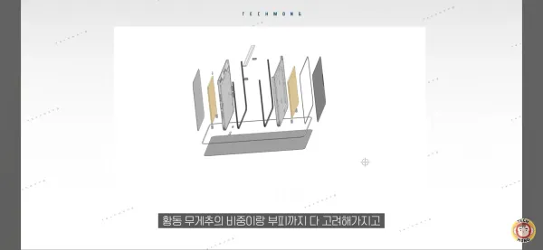 출시예정폰 종이로 만들었다가 욕먹은 테크유튜버