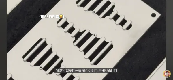 출시예정폰 종이로 만들었다가 욕먹은 테크유튜버