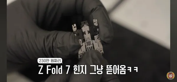 출시예정폰 종이로 만들었다가 욕먹은 테크유튜버