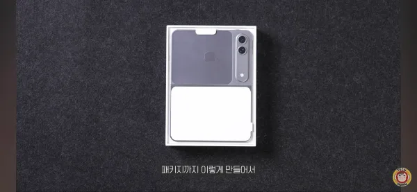 출시예정폰 종이로 만들었다가 욕먹은 테크유튜버