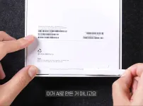 출시예정폰 종이로 만들었다가 욕먹은 테크유튜버