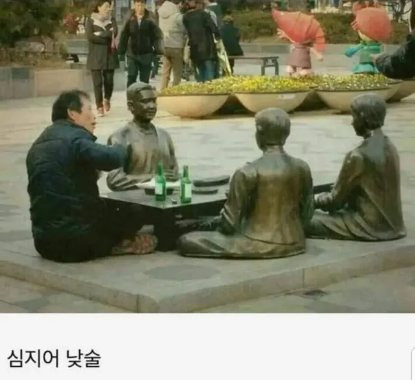 혼술 올타임 레전드