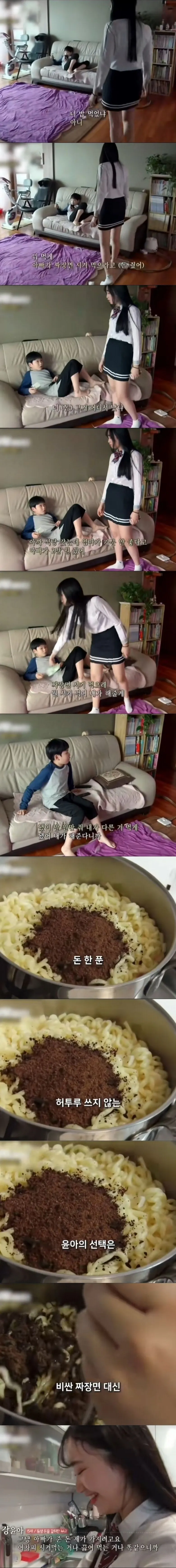 남동생 삥 뜯는 누나