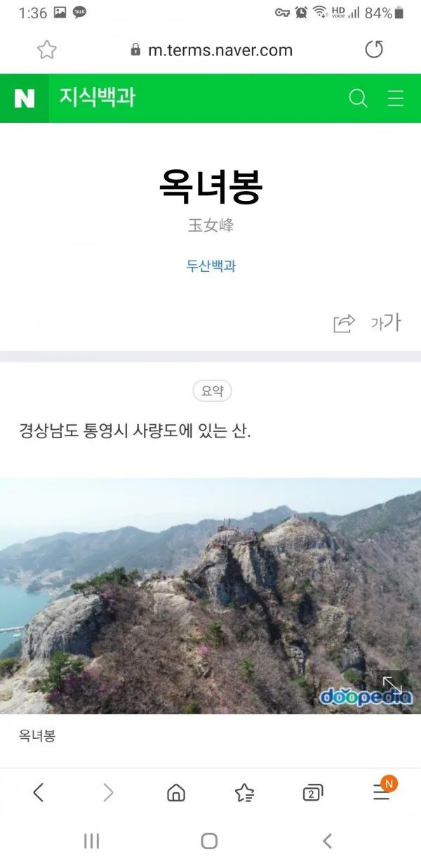 친딸한테 욕정품은 아빠의 최후