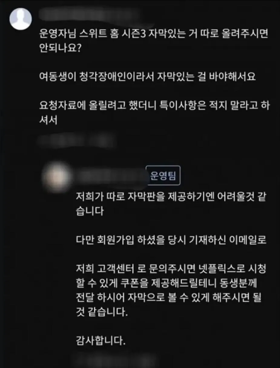 누누티비 운영자 인성수준