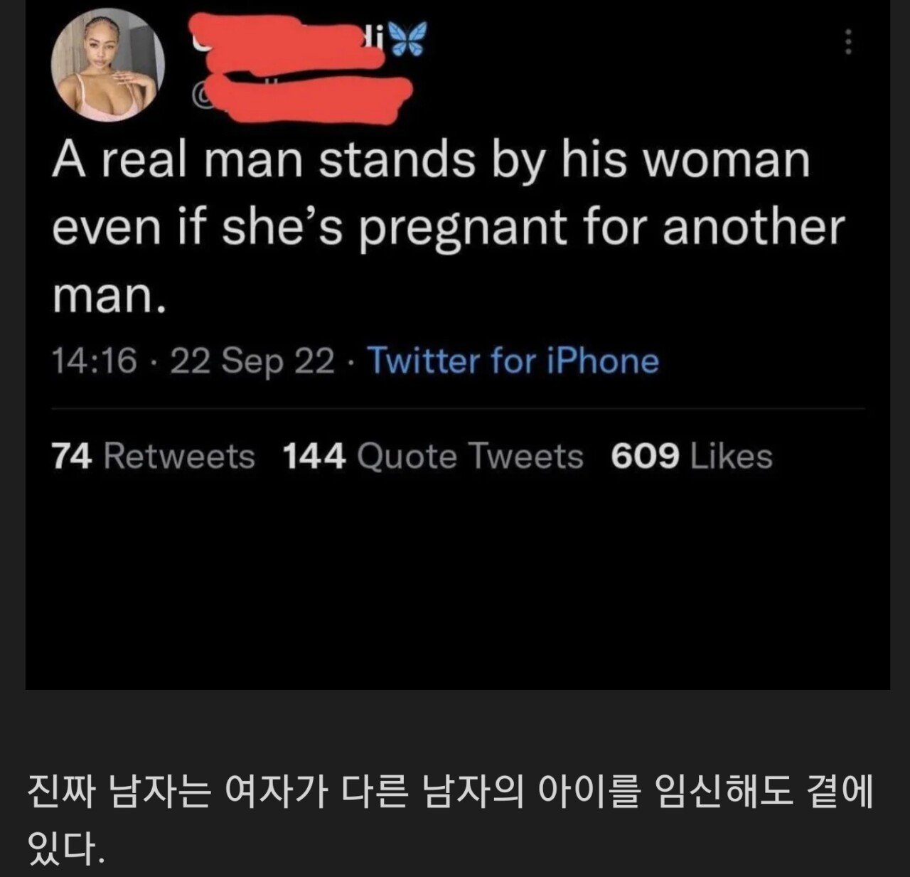 남자다움이 뭔지 알려주는 서양녀