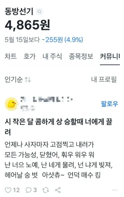 오늘도 유쾌한 국장