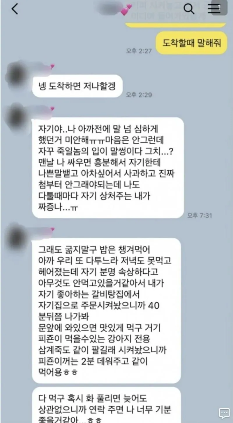 입에 걸레 문 여친 ㅋㅋ