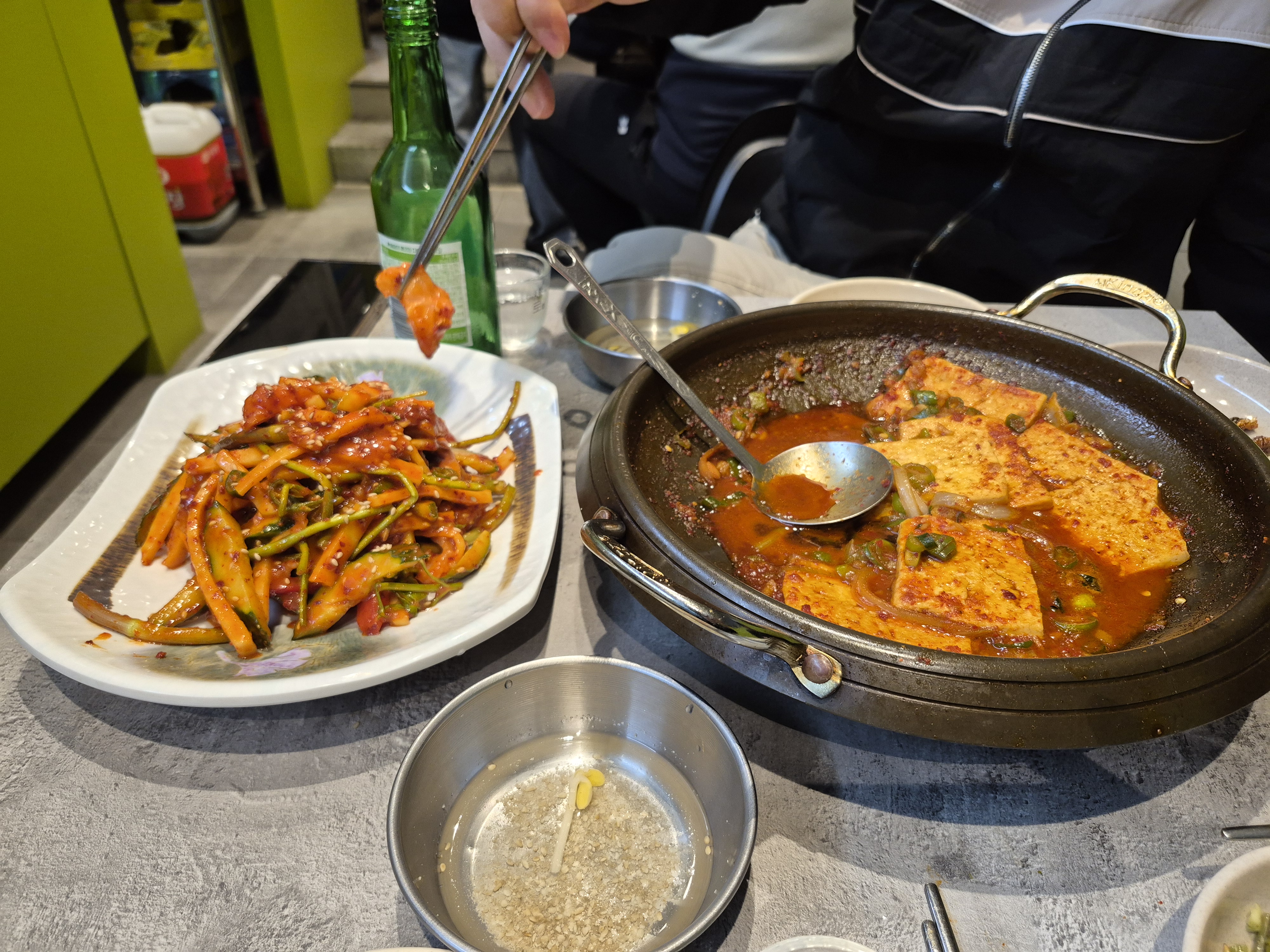 오늘의 해장