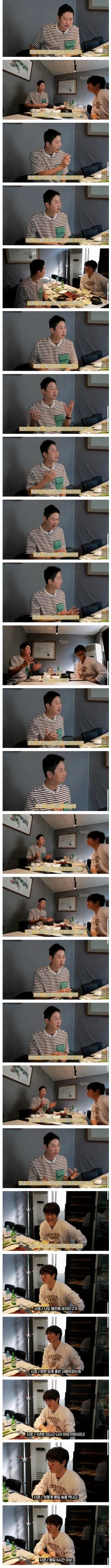 신동엽 성시경이 말하는 알콜중독