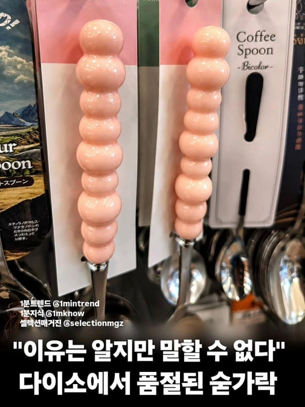 이걸로 뭘 하는데요??