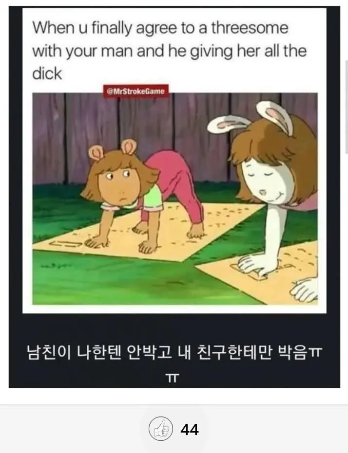 실제 난교 경험자가 말하는 쾌락 후기