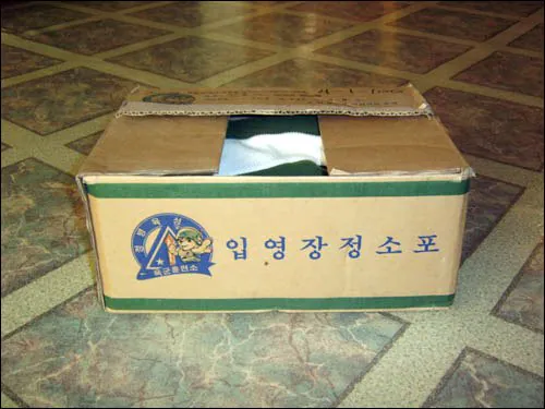 자식 군대 보낸 엄마 눈물 버튼이라는 택배 ㅠ