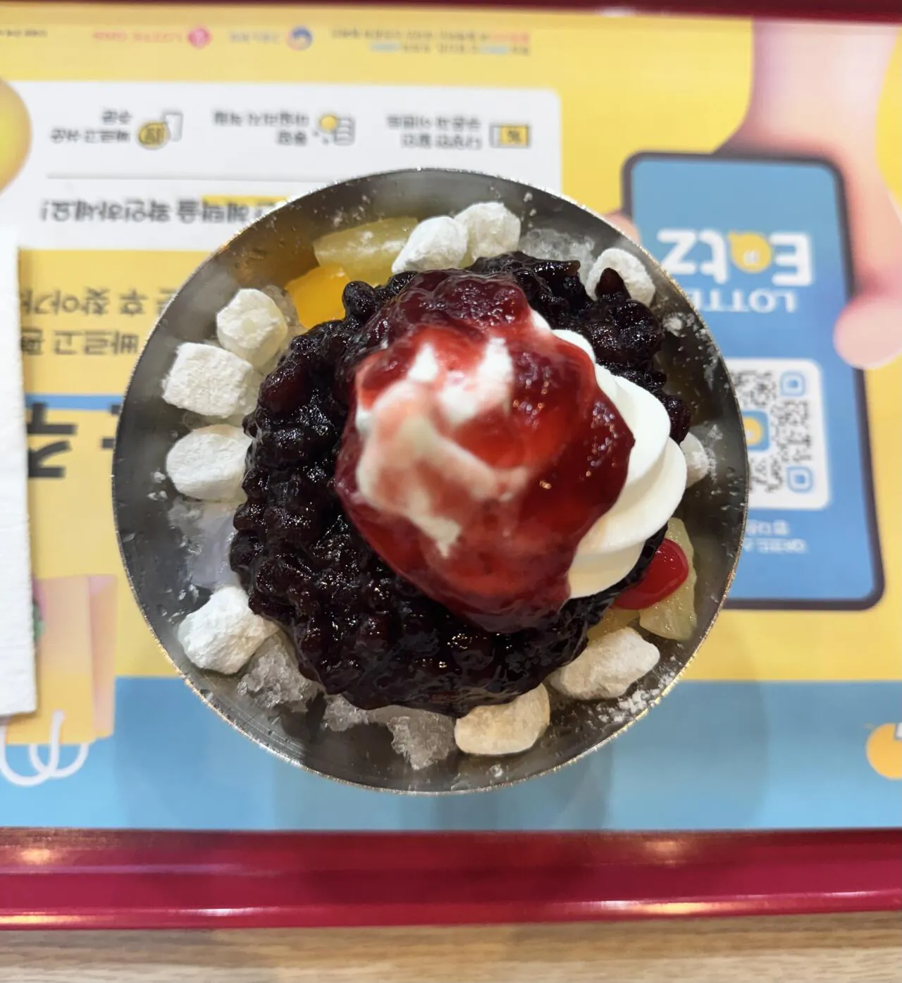 옛날 빙수