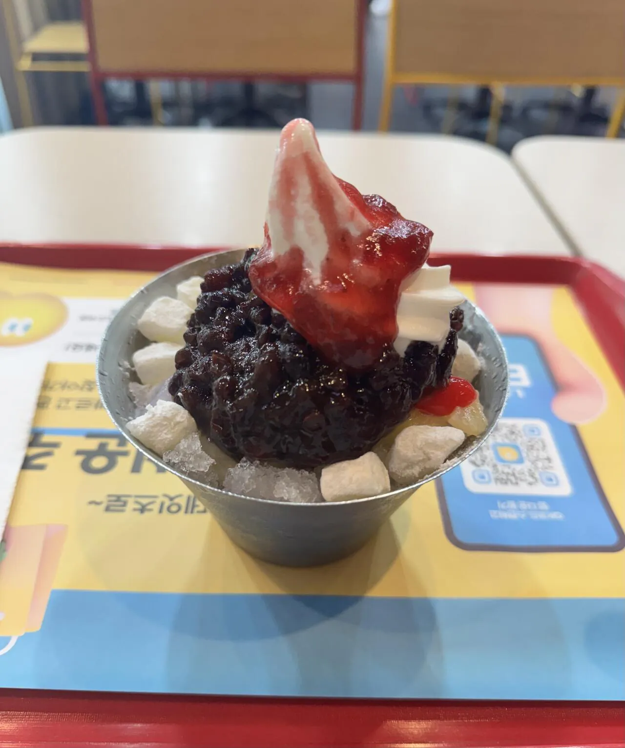 옛날 빙수