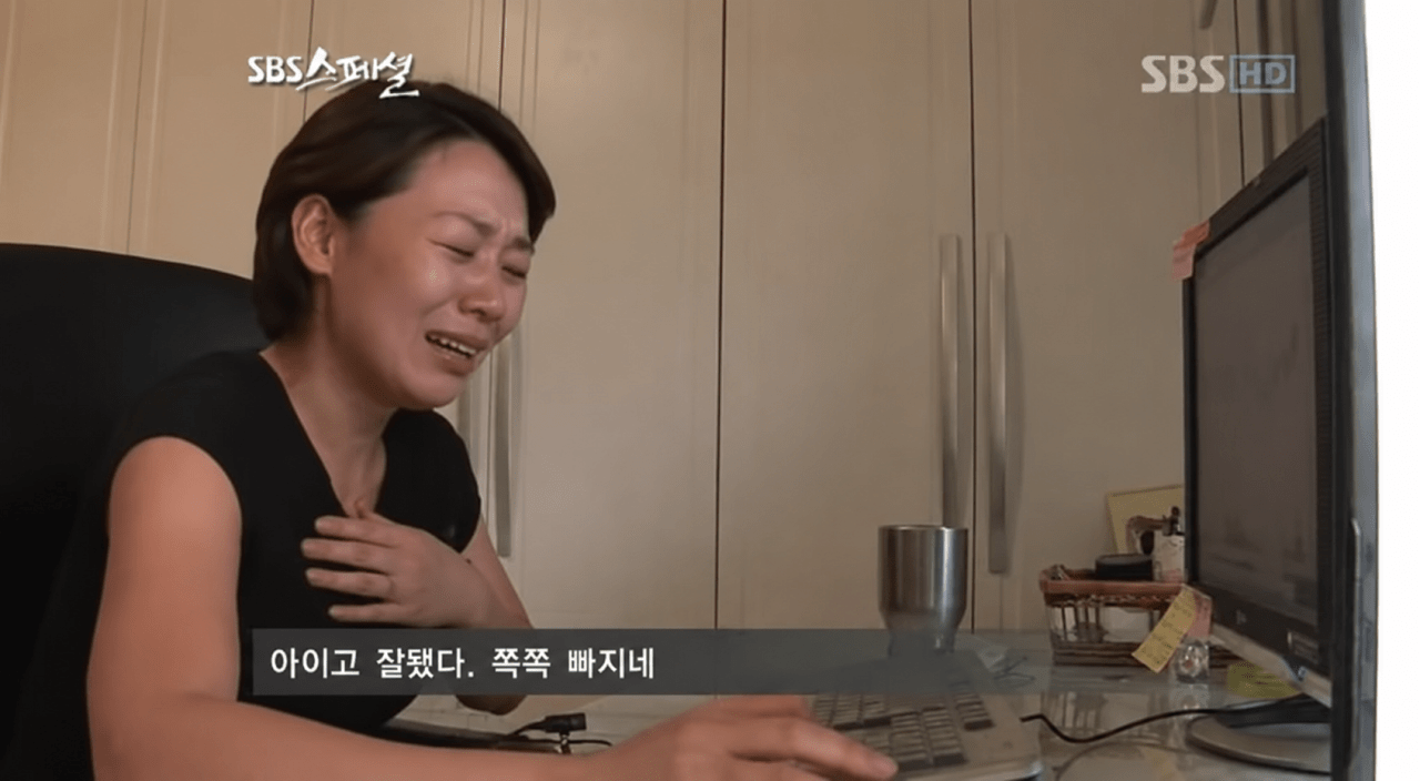 실시간 현금관망단
