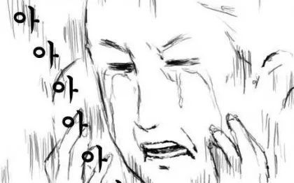 집에 보내줘...