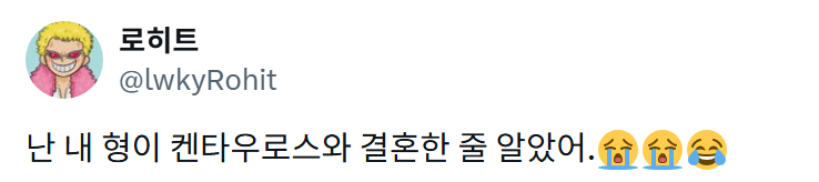 현재 해외에서 엄청 바이럴 된 웨딩 사진...
