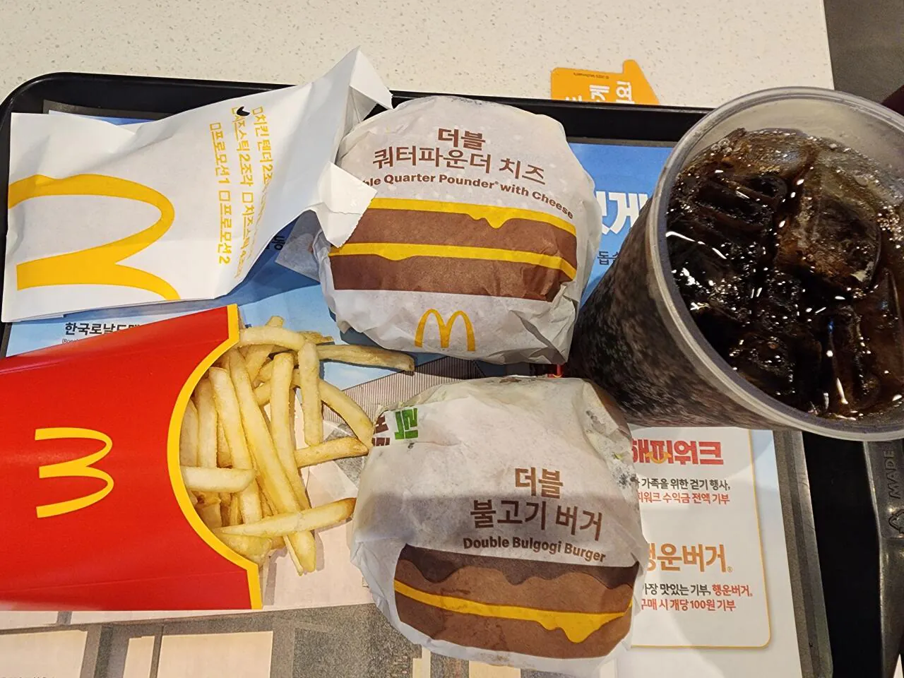 드디어 내 버거 나왔닼ㅋㅋㅋㅋㅋ
