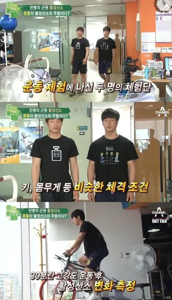 운동 후 스트레칭은 필수다