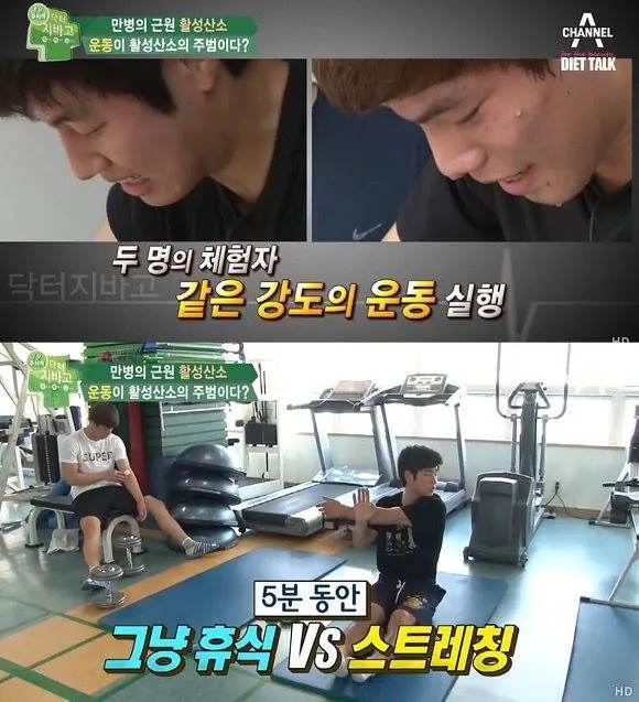 운동 후 스트레칭은 필수다
