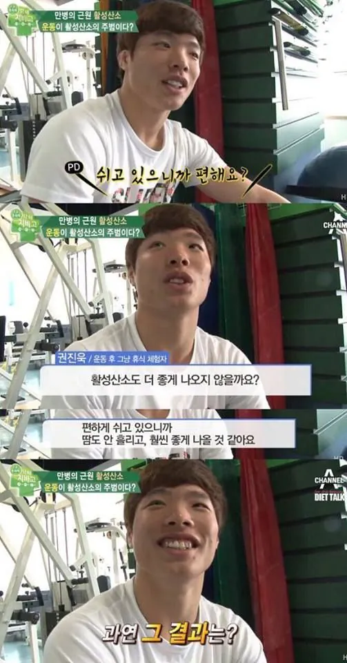 운동 후 스트레칭은 필수다