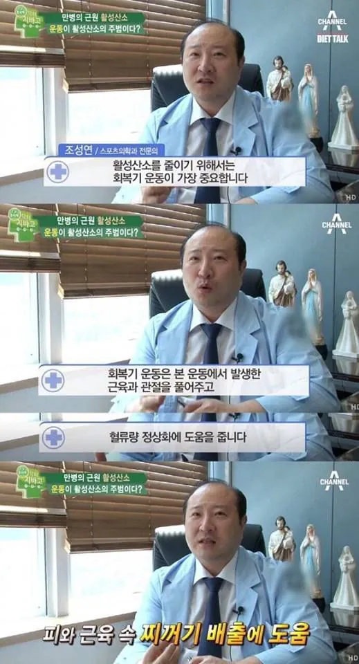 운동 후 스트레칭은 필수다