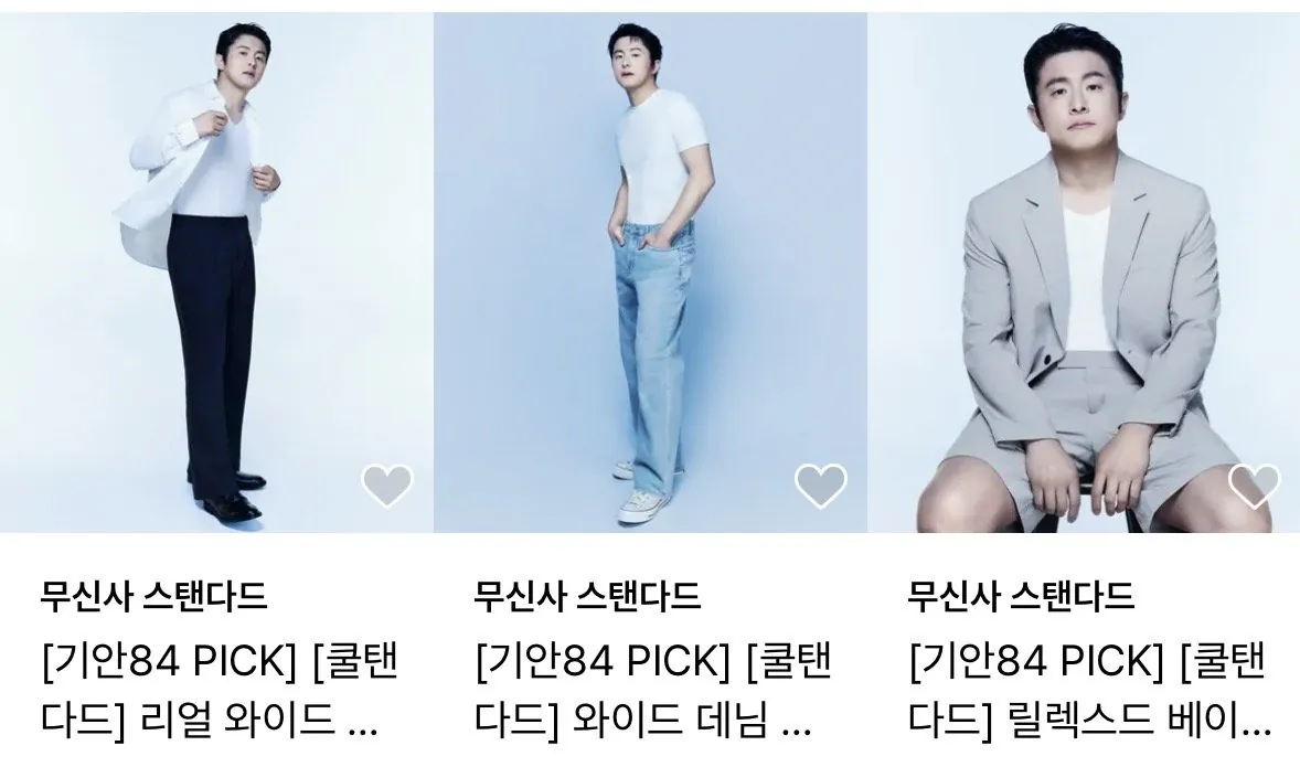 무신사 모델된 기안84
