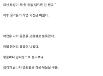 정약용의 행정 능력