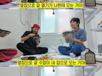 노홍철이 압구정 현대 살 때 경험한 일