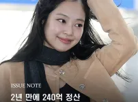 블랙핑크 제니 1인 기획사 2년 만에 약 240억 정산
