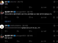 글씨체 본다는 채용담당자      왜지