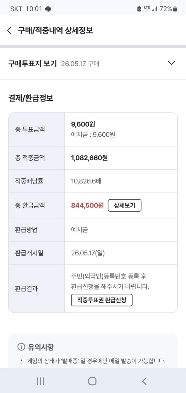 어라