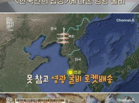 김정은 최애 프로그램