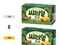 오빠 나 오늘 뭐 달라진거 없어?