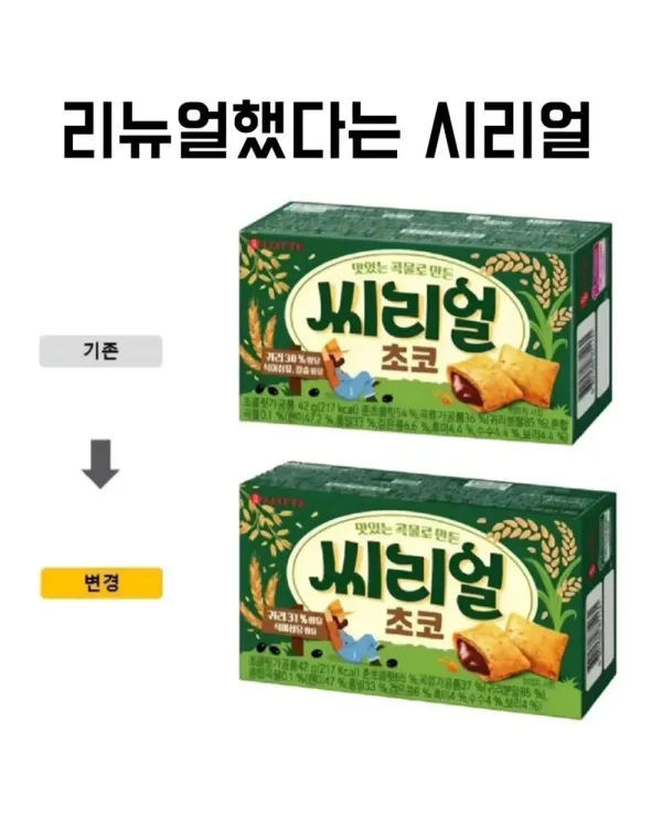 오빠 나 오늘 뭐 달라진거 없어?