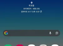 어제 29도였어ㅋㅋ