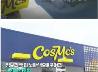 스타벅스에 대항하는 미국 맥도날드