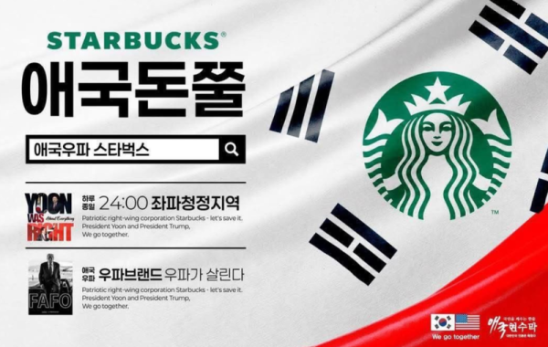 돈쭐내러 ㄱㅈㅇ