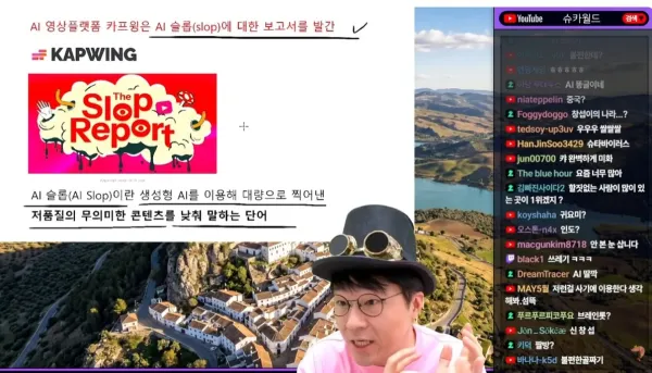 그와중에 한국 세계 1위 달성