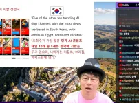 그와중에 한국 세계 1위 달성