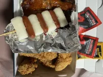 배불