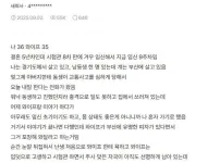 부산간 남편한테 피자사오라한 임산부