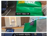 개꿀 콜을 잡은 배달 기사