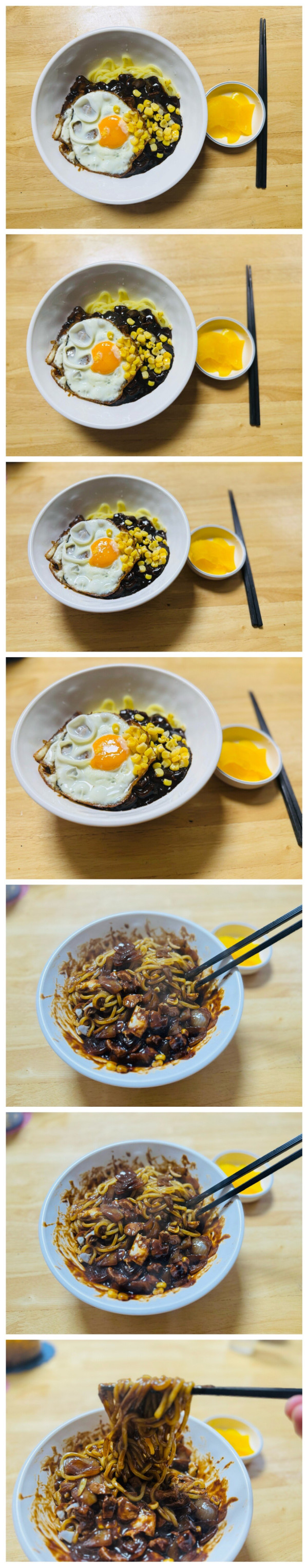 짜장면
