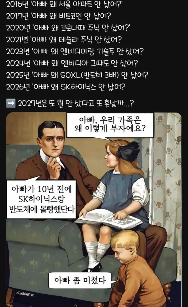 기회는 항상 있음