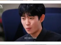배우 정해인의 안티 에이징 비법