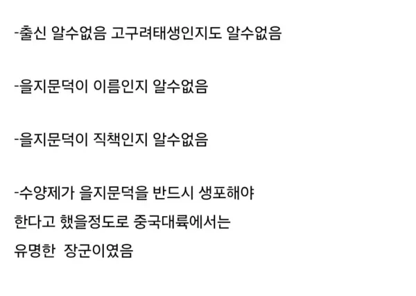 한국역사상 가장 미스테리한 인물.jpg