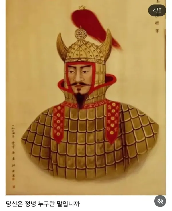 한국역사상 가장 미스테리한 인물.jpg